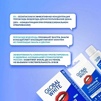 Global White Whitening до 3 тонов карандаш отбеливающий - изображение 4