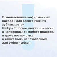 Philips Sonicare HX9044/17 для тщательной чистки C3 Premium Plaque Defence, 4 шт - изображение 8