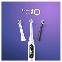 Braun Oral-B iO RB Ultimate Clean (4 шт.) - изображение 6