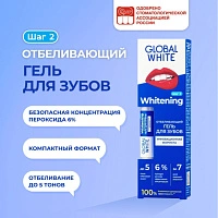 Global White Whitening до 3 тонов карандаш отбеливающий - изображение 1