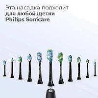 Philips Sonicare HX9044/33 для тщательной чистки C3 Premium Plaque Defence, 4 шт - изображение 5