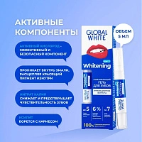 Global White Whitening до 3 тонов карандаш отбеливающий - изображение 2