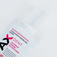 Противовоспалительный бальзам Vivax, 250 мл - изображение 4