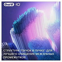 Braun Oral-B iO RB Ultimate Clean Black (4 шт.)
