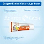 Зубная паста Colgate Elmex Kids от 2 до 6 лет, 50 мл - изображение 3