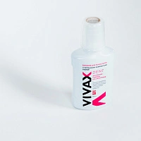 Противовоспалительный бальзам Vivax, 250 мл