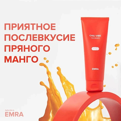 Зубная паста Emra Chili Vibe со вкусом пряного манго, 90 мл - изображение 2