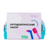 Ортодонтический набор №1 - изображение 1