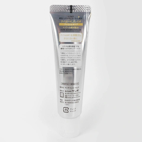 Зубная паста Apagard Premio, 100 мл - изображение 9