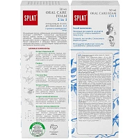 Пенка Splat Oral Care Foam швейцарская мята - изображение 3