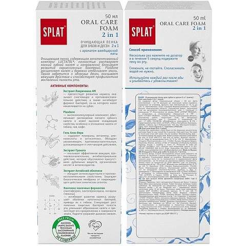 Пенка Splat Oral Care Foam швейцарская мята - изображение 3
