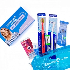 Ортодонтический дорожный набор