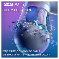Braun Oral-B iO RB Ultimate Clean (2 шт.)