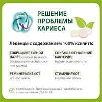 Леденцы miradent Xylitol Drops мята - изображение 3