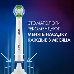 Braun Oral-B Precision Clean EB20RB (2 шт.)