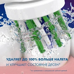 Braun Oral-B CrossAction EB50RB (6 шт.)