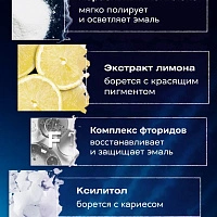Зубная паста Global White Max shine отбеливающая,100г - изображение 3