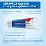 Зубная паста CURAPROX Kids 950 со вкусом клубники (с 2 лет), 60 мл - изображение 3